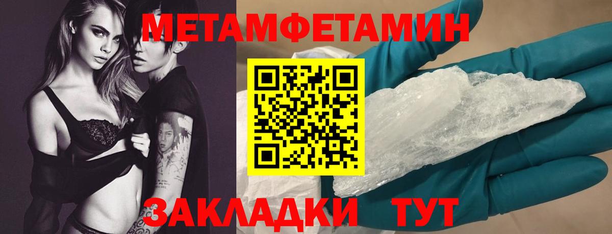 АМФЕТАМИН Premium  Вход с VPN  Ижевск 