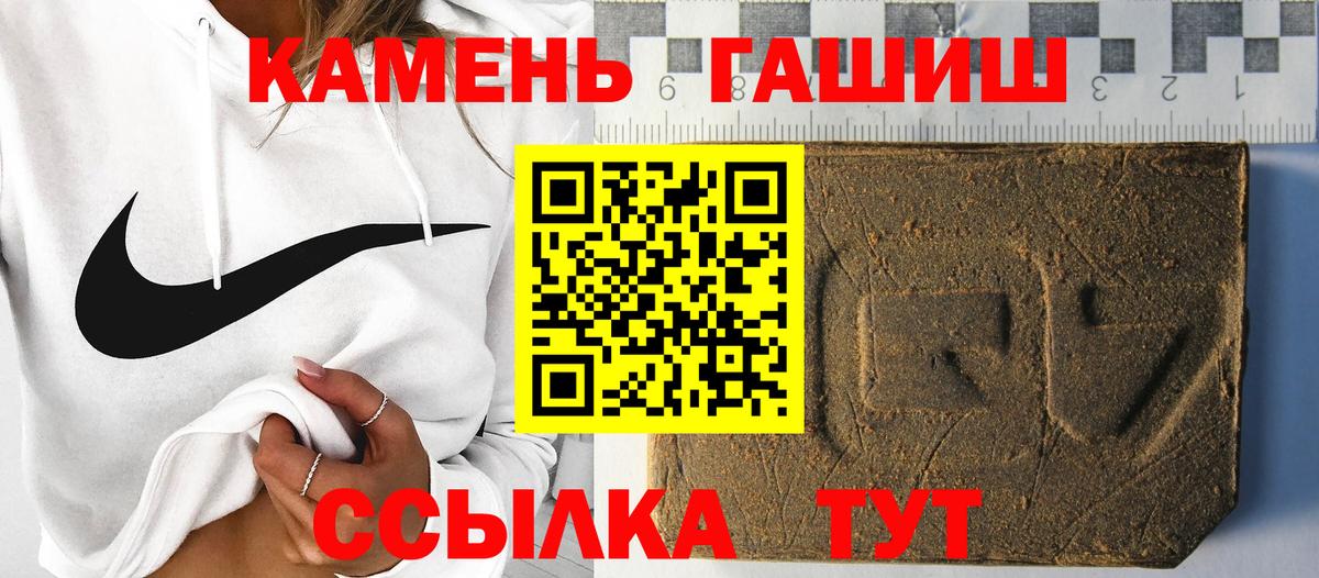 Ижевск  ГАШИШ 40% ТГК  ГАШ VHQ  Вход с VPN 
