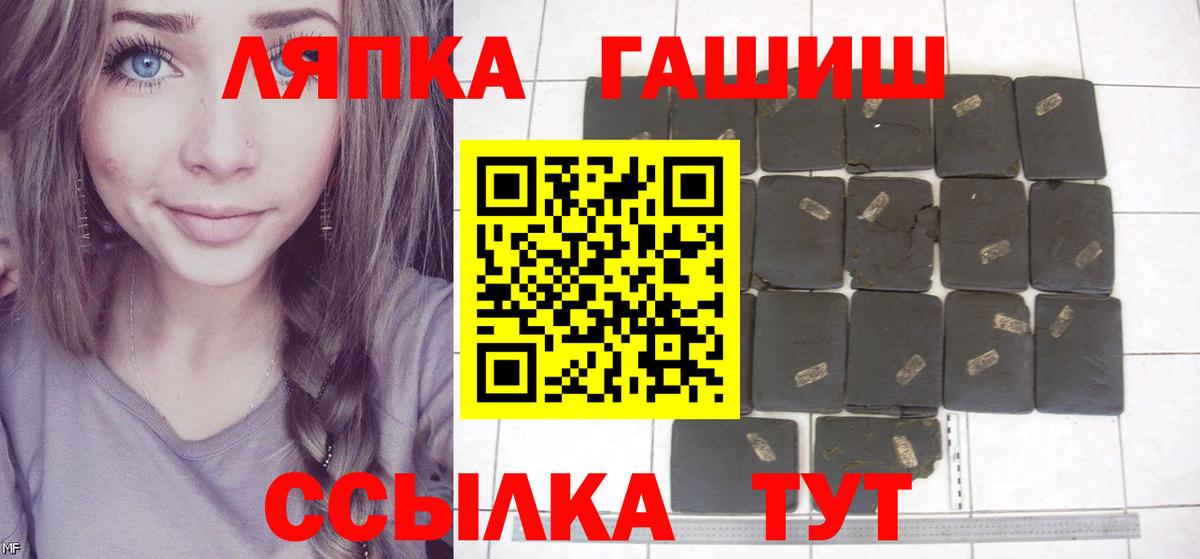 ГАШ убойный Ижевск