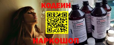 меф VHQ Краснокаменск