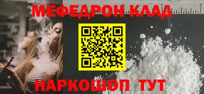 метамфетамин Коммунар