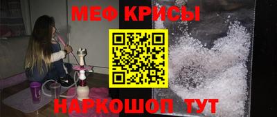 таблы Краснознаменск