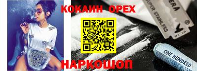 2c-b Комсомольск-на-Амуре