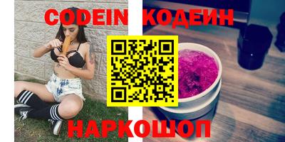 таблы Краснознаменск