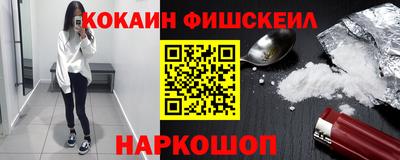 таблы Краснознаменск