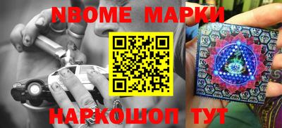 метамфетамин Коммунар