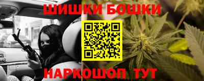 метамфетамин Коммунар