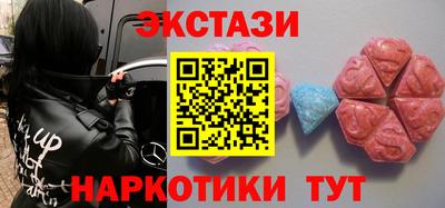 метамфетамин Коммунар