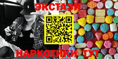 таблы Краснознаменск