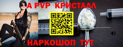 меф VHQ Краснокаменск