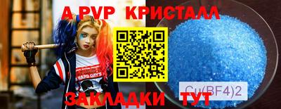 герыч Конаково