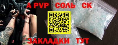 меф VHQ Краснокаменск