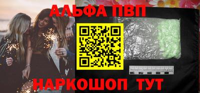 таблы Краснознаменск