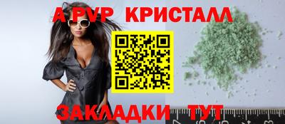 таблы Краснознаменск