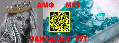 таблы Краснознаменск