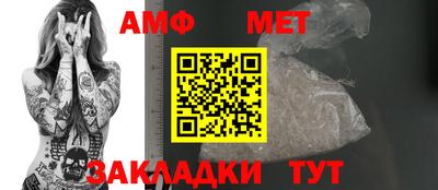 метамфетамин Коммунар