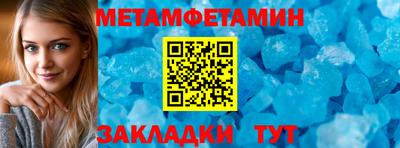 таблы Краснознаменск