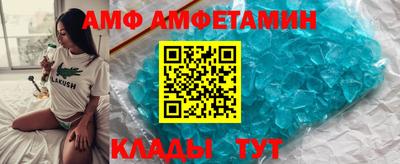 таблы Краснознаменск