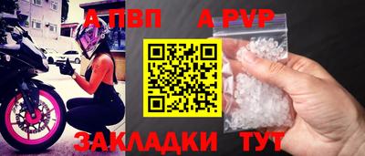 меф VHQ Краснокаменск
