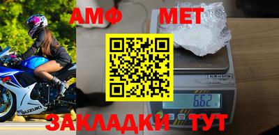 меф VHQ Краснокаменск