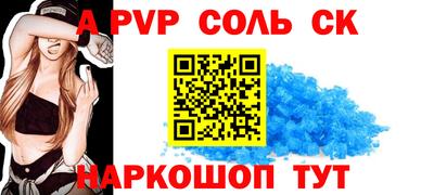 таблы Краснознаменск