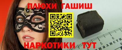 таблы Краснознаменск
