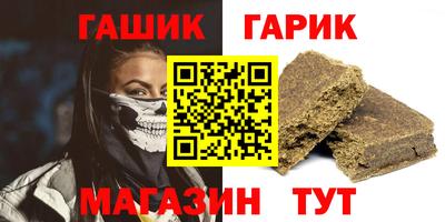 герыч Конаково