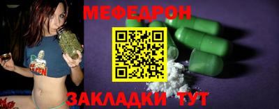 меф VHQ Краснокаменск