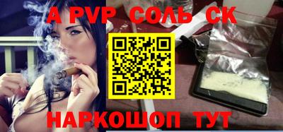 таблы Краснознаменск