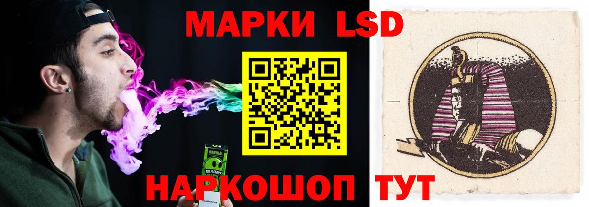 Лсд 25 экстази кислота Ижевск