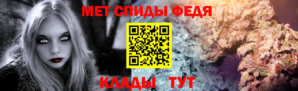 Ижевск  Метамфетамин кристалл  Вход с VPN  Метамфетамин кристалл 