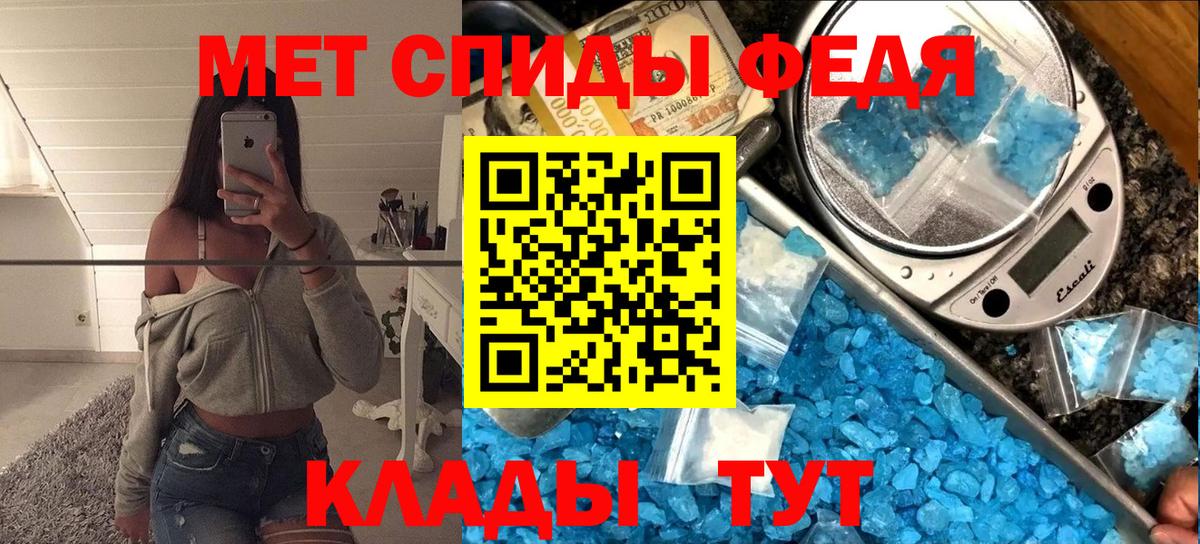 Первитин пудра Ижевск