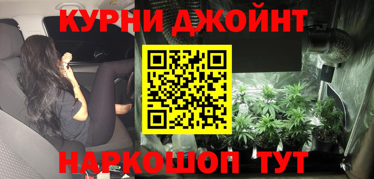 Шишки марихуана OG Kush  Шишки марихуана VHQ  МАРИХУАНА THC 21%  Ижевск  Вход с VPN 