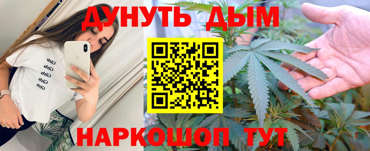 Бошки Шишки планчик Ижевск